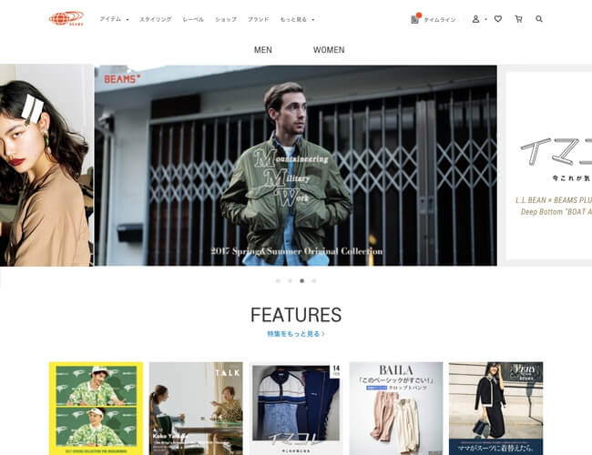 3のつく日はauがお得!3月の「三太郎の日」特典