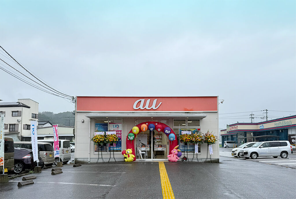 auショップ須崎　9月25日（木）より（有）スリーエスカンパニーにより営業スタート！